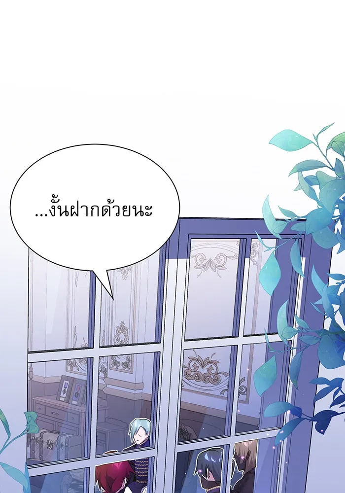 The Dark Magician Transmigrates After 66666 Years – จอมเวทเกิดใหม่ในรอบ 66666 ปี Chap 19 - Next Chap 20