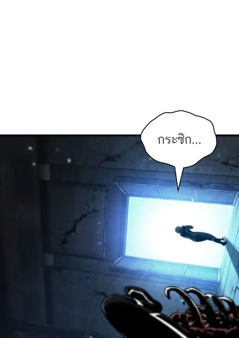 Pick Me Up, Infinite Gacha Chap 190 - Next Chap 191