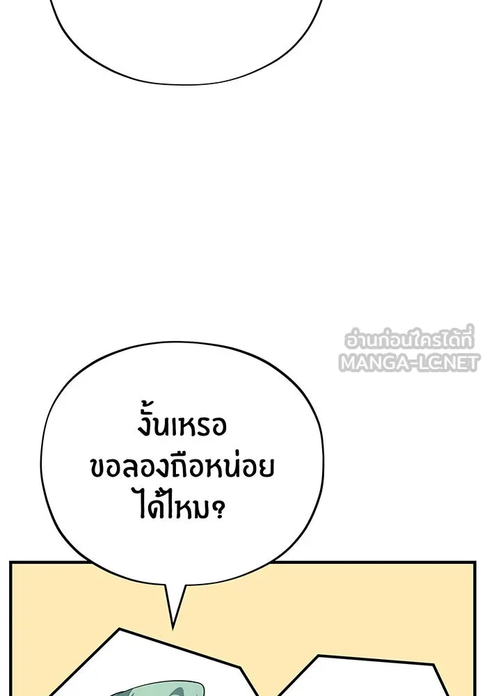 The Dark Magician Transmigrates After 66666 Years – จอมเวทเกิดใหม่ในรอบ 66666 ปี Chap 135 - Next Chap 136