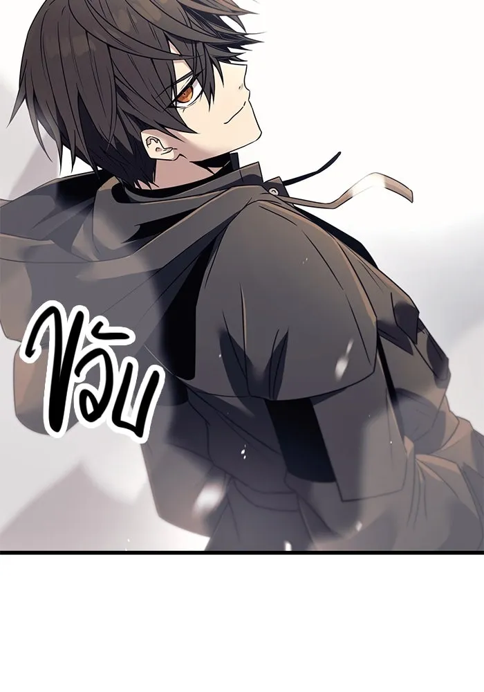 I Obtained a Mythic Item – พลิกชะตาคว้าไอเทมระดับเทพ Chap 28 - Next Chap 29