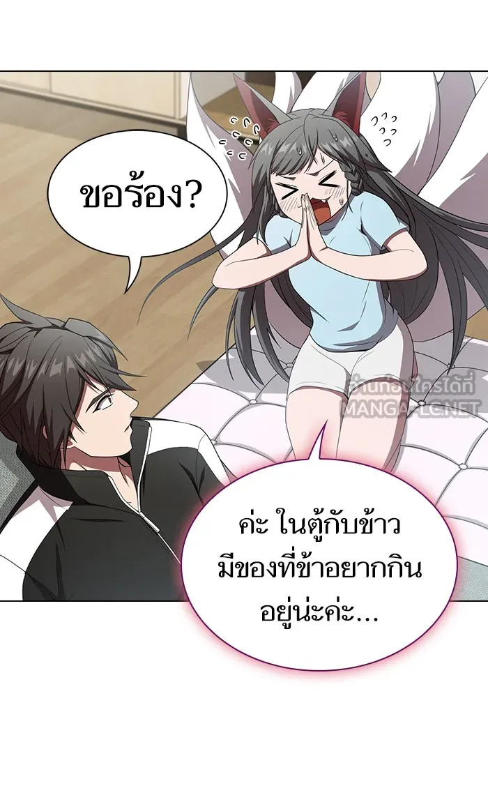 The Tutorial Tower of the Advanced Player – ผู้เล่นขั้นเทพแห่งหอคอยฝึกสอน Chap 107 - Next Chap 108