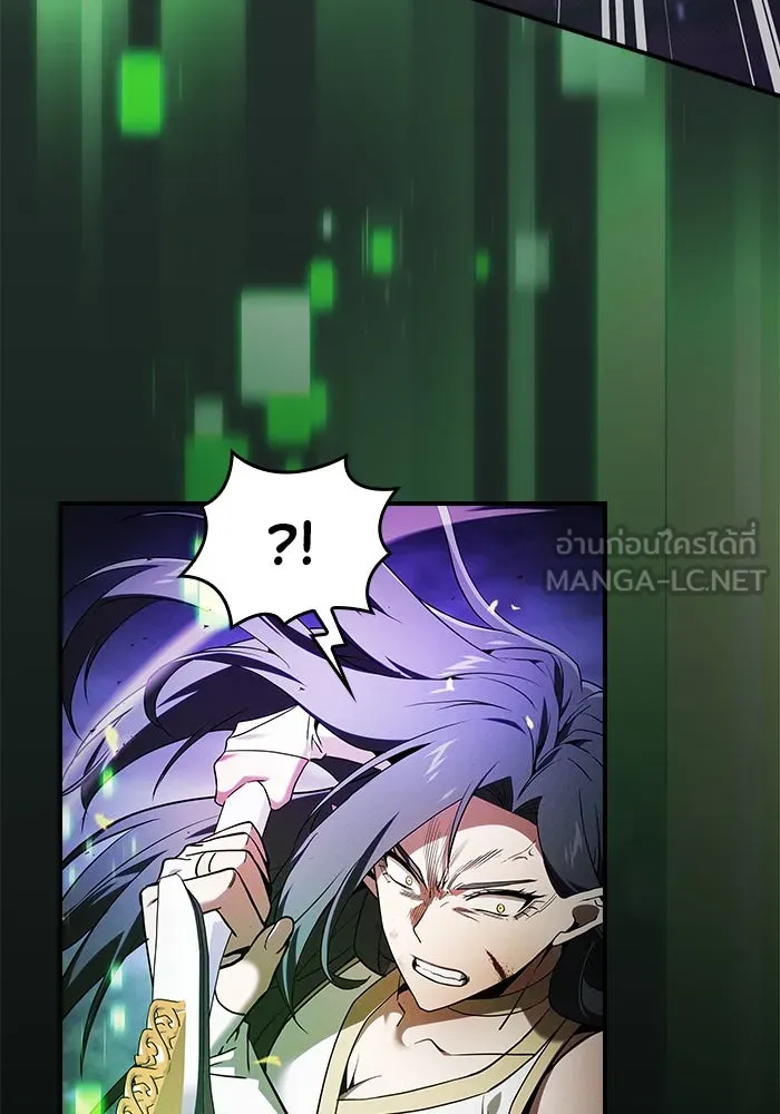 Academy’s Genius Swordmaster – นักดาบอัจฉริยะจากอะคาเดมี Chap 47 - Next Chap 48