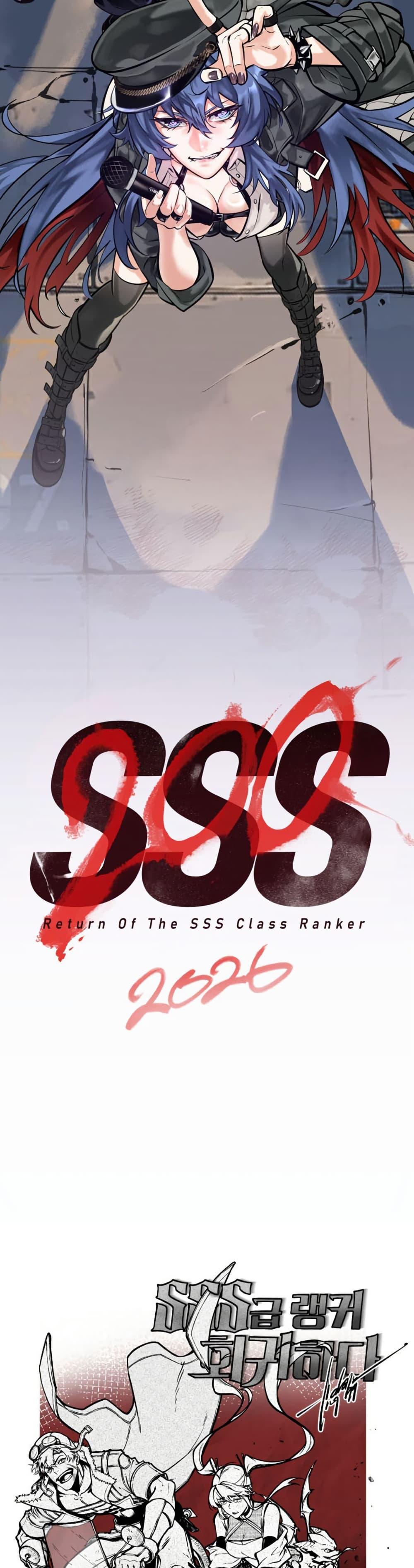 Return of the SSS-Class Ranker Chap 200 - Next Chap 201