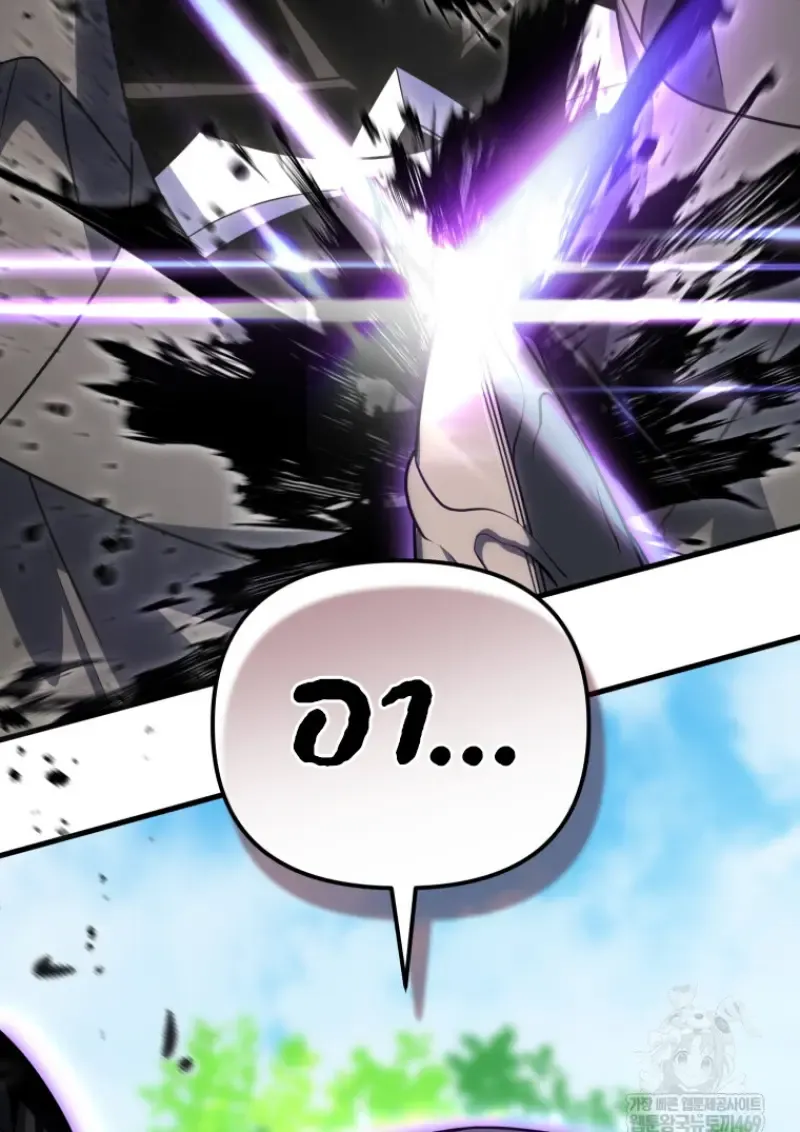 Player Who Returned 10,000 Years Later Chap 142 - Next Chap 143