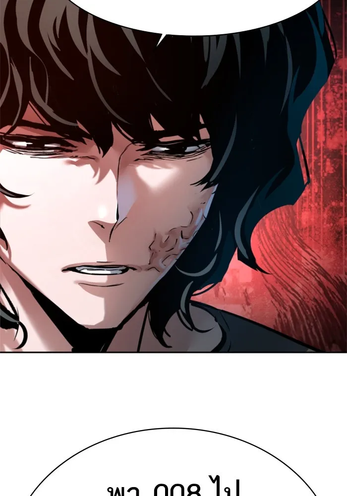 Mercenary Enrollment Chap 253 - Next Chap 254