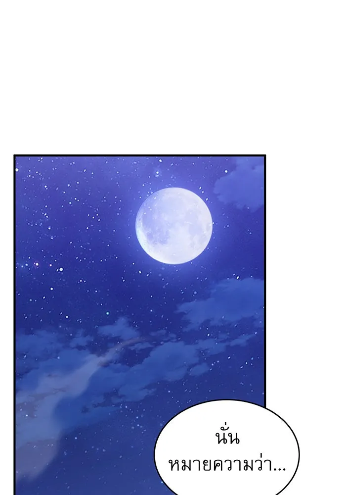 The Dark Magician Transmigrates After 66666 Years – จอมเวทเกิดใหม่ในรอบ 66666 ปี Chap 29 - Next Chap 30