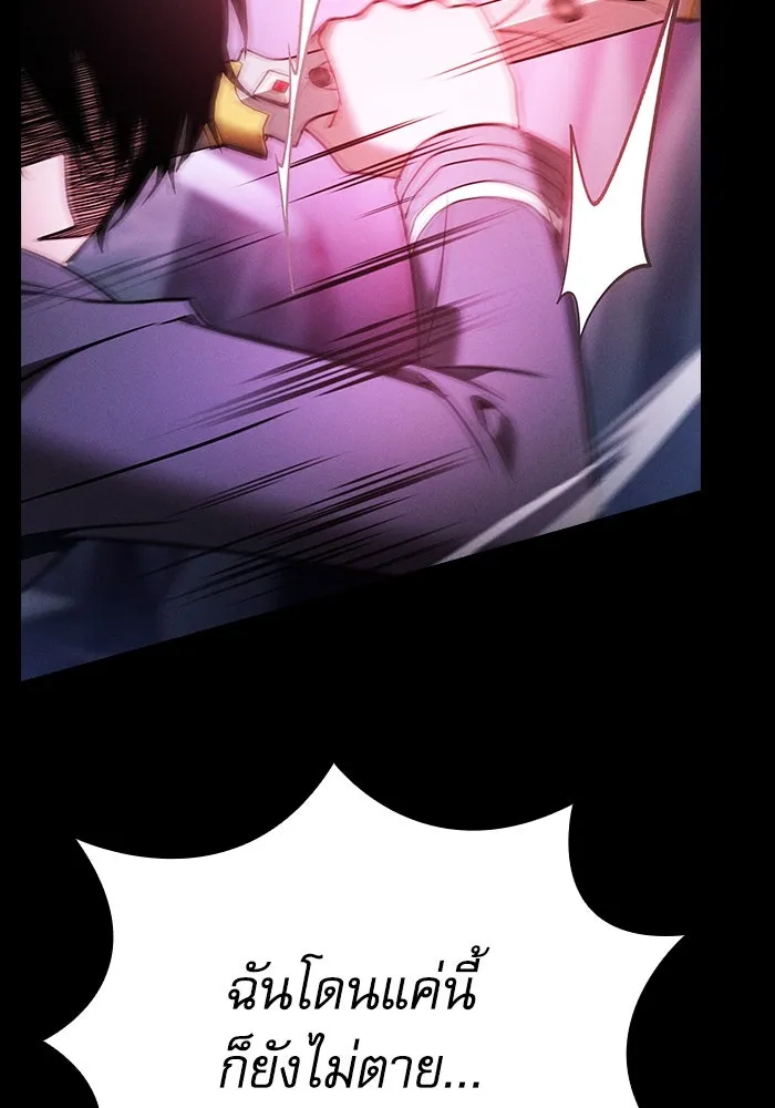 Academy’s Genius Swordmaster – นักดาบอัจฉริยะจากอะคาเดมี Chap 60 - Next Chap 61