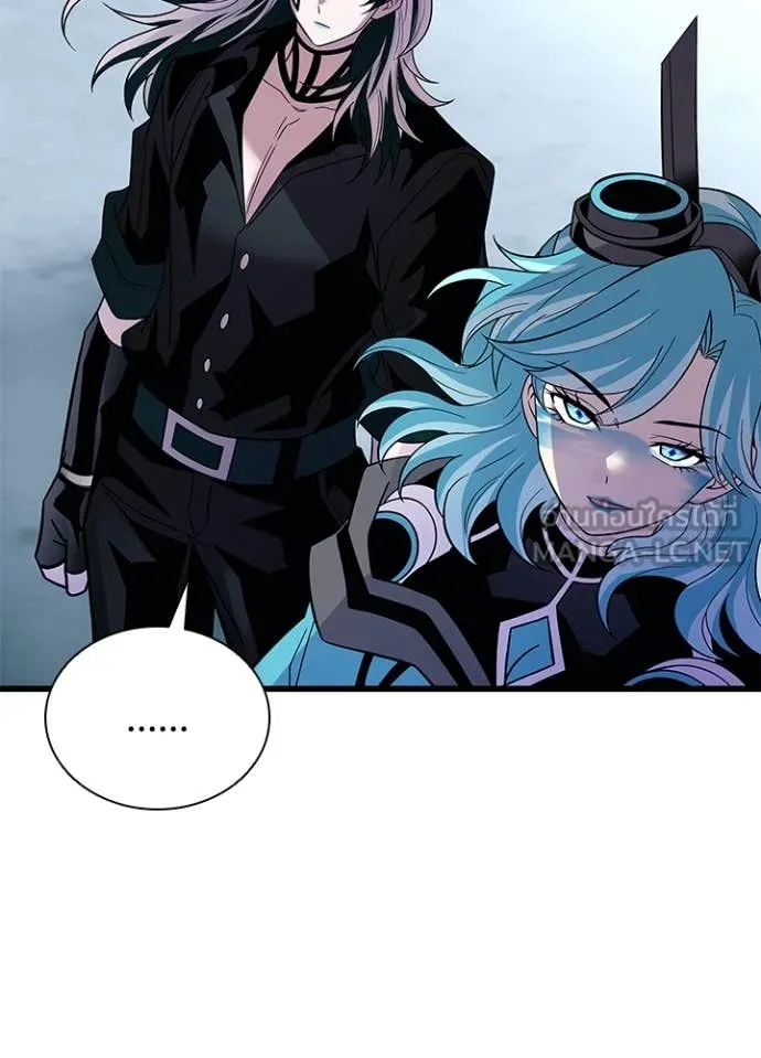 Villain To Kill Chap 183 - Next Chap 184