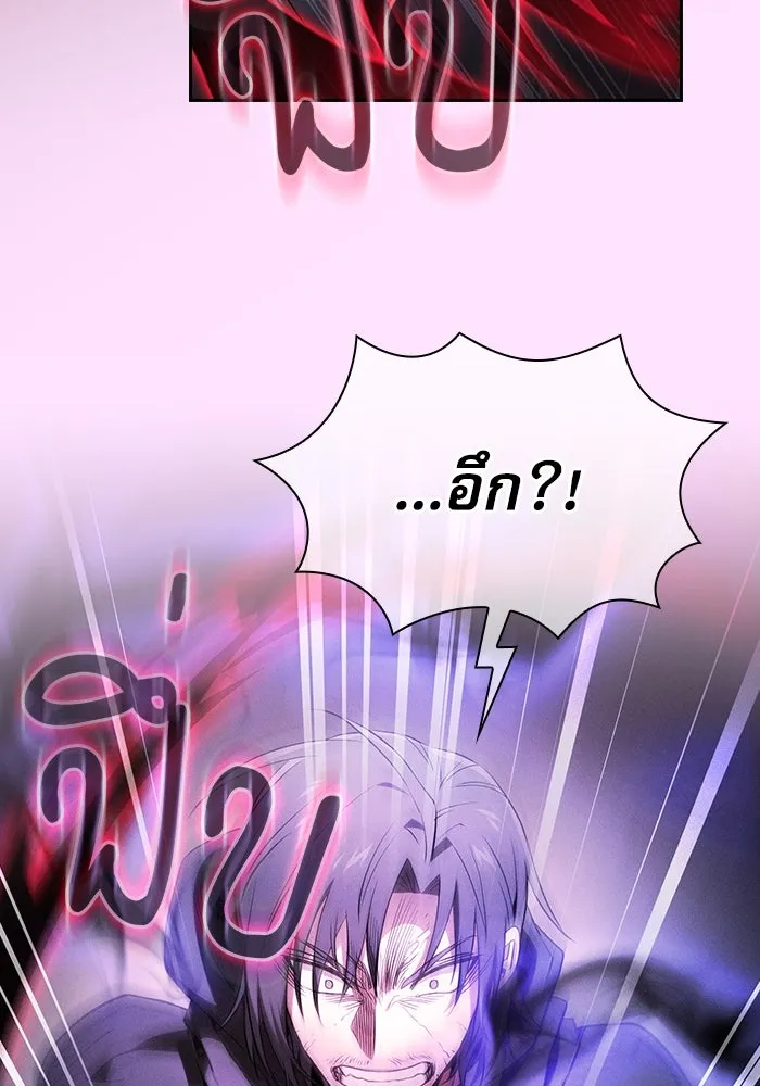 Academy’s Genius Swordmaster – นักดาบอัจฉริยะจากอะคาเดมี Chap 55 - Next Chap 56