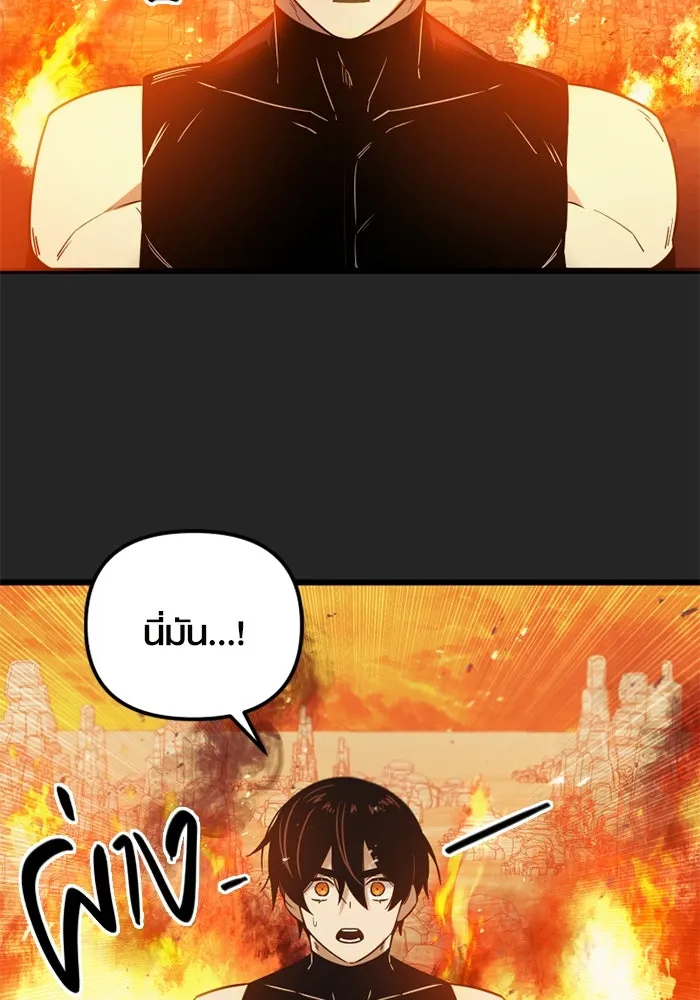 I Obtained a Mythic Item – พลิกชะตาคว้าไอเทมระดับเทพ Chap 91 - Next Chap 92