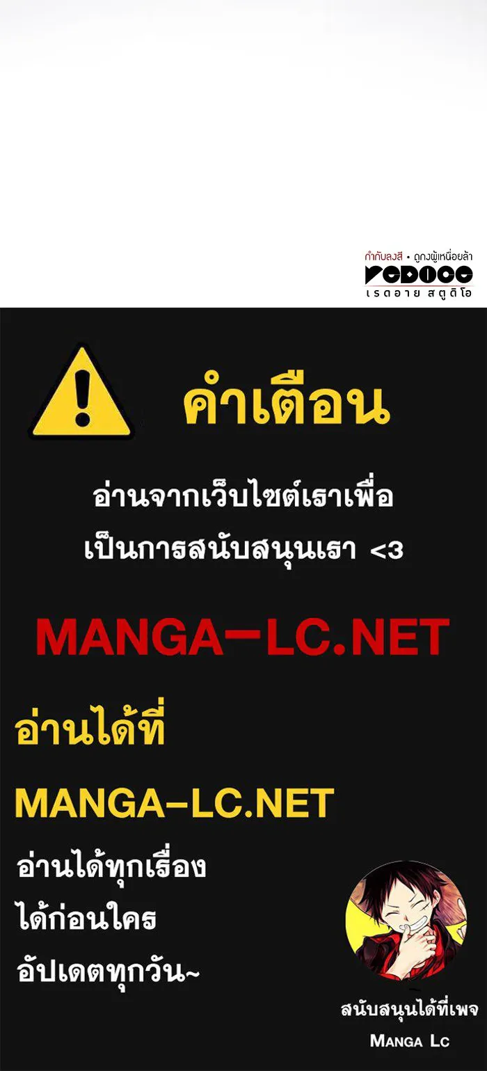 Regressing With the King’s Power – เกิดใหม่พร้อมพลังแห่งราชัน Chap 28 - Next Chap 29