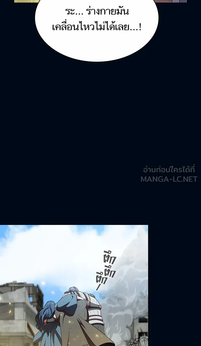 The Tutorial Tower of the Advanced Player – ผู้เล่นขั้นเทพแห่งหอคอยฝึกสอน Chap 72 - Next Chap 73