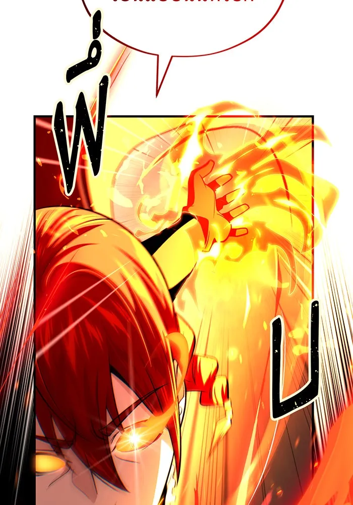 The Dark Magician Transmigrates After 66666 Years – จอมเวทเกิดใหม่ในรอบ 66666 ปี Chap 132 - Next Chap 133