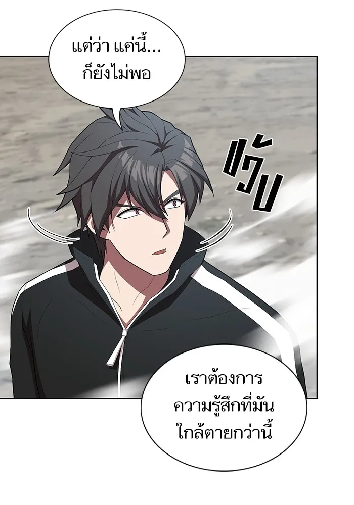 The Tutorial Tower of the Advanced Player – ผู้เล่นขั้นเทพแห่งหอคอยฝึกสอน Chap 148 - Next Chap 149