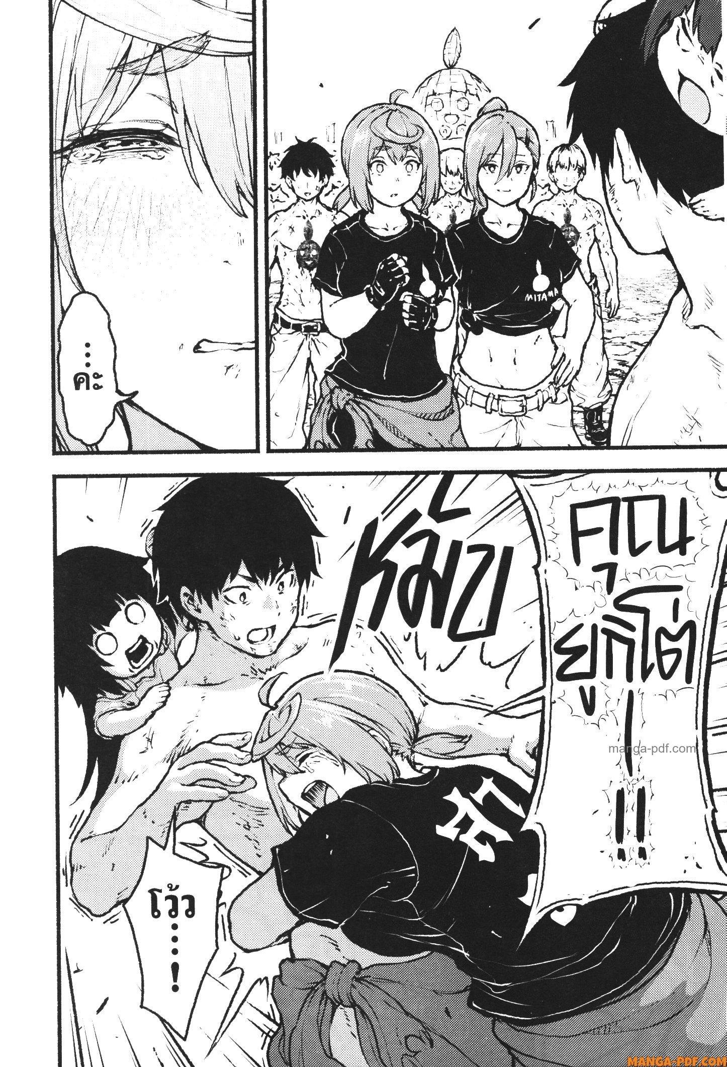 Kaminaki Sekai no Kamisama Katsudou – โลกนี้ โลกหน้า ข้าก็เป็นพระเจ้า Chap 37 - Next Chap 38