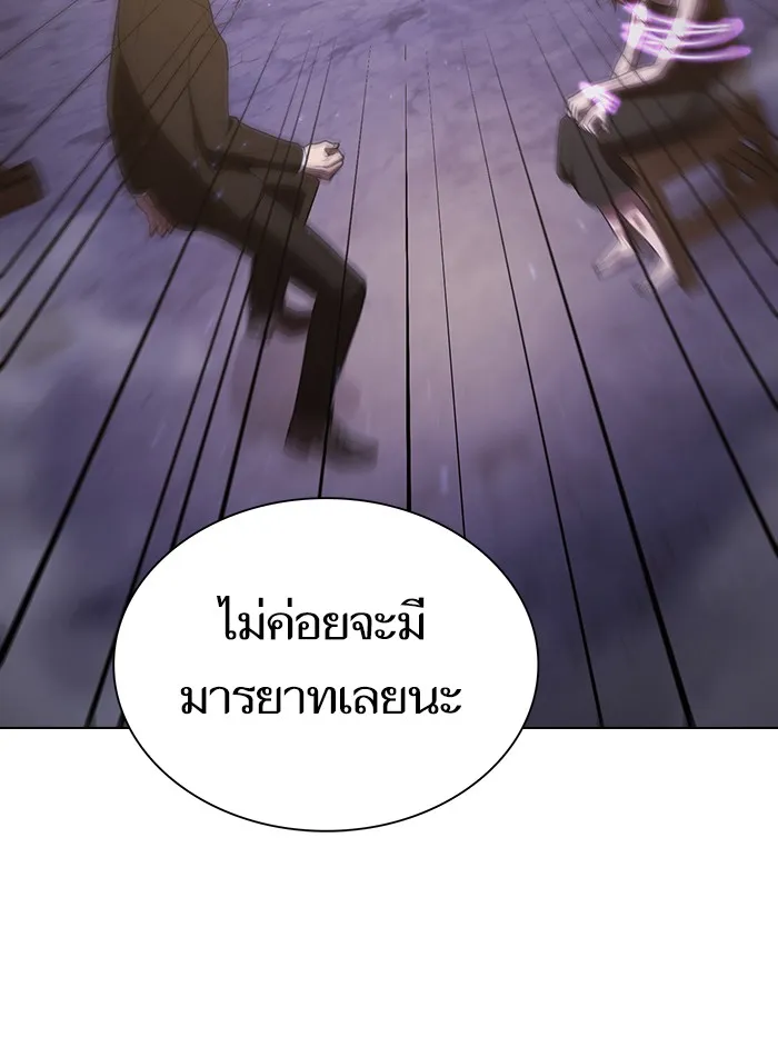 The Tutorial Tower of the Advanced Player – ผู้เล่นขั้นเทพแห่งหอคอยฝึกสอน Chap 29 - Next Chap 30