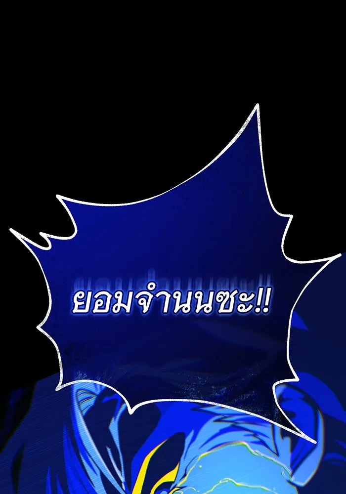 The Dark Magician Transmigrates After 66666 Years – จอมเวทเกิดใหม่ในรอบ 66666 ปี Chap 143 - Next Chap 144