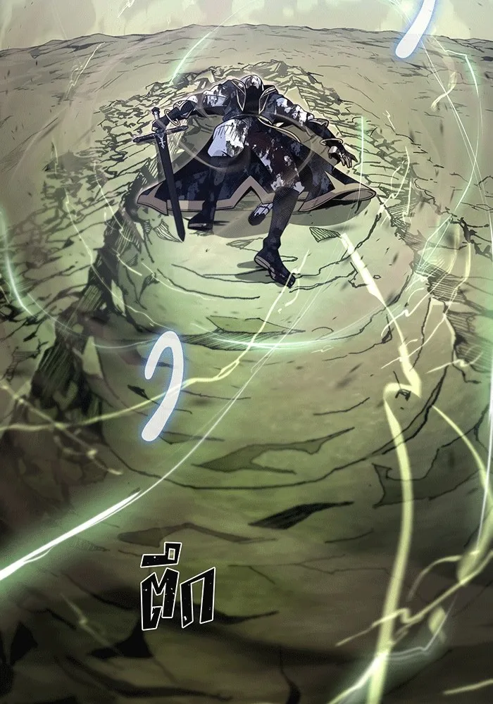 The Dark Magician Transmigrates After 66666 Years – จอมเวทเกิดใหม่ในรอบ 66666 ปี Chap 140 - Next Chap 141