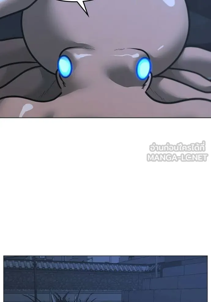 Reality Quest Chap 169 - Next Chap 170