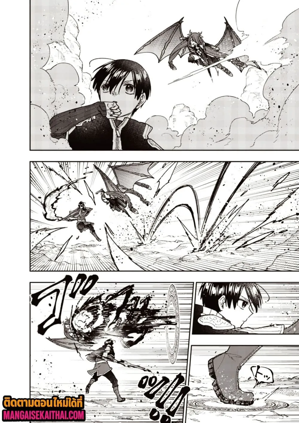 Messiah: Isekai o Sukutta Moto Yuusha ga Mamono no Afureru Genjitsu Sekai o Musou suru Chap 79.2 - Next Chap 80.2