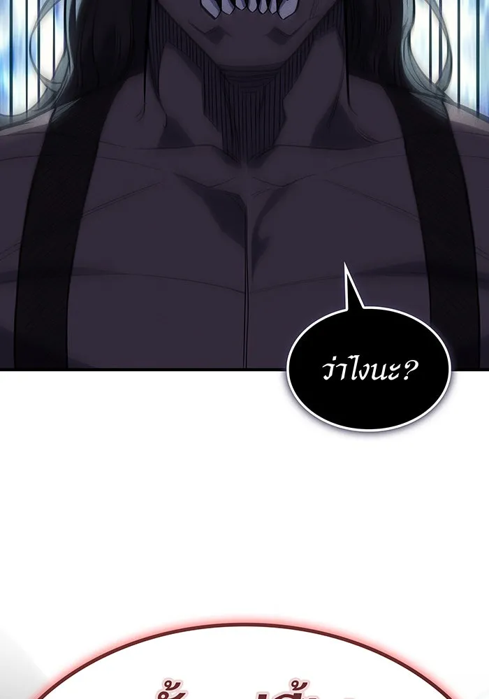 Regressing With the King’s Power – เกิดใหม่พร้อมพลังแห่งราชัน Chap 69 - Next Chap 70