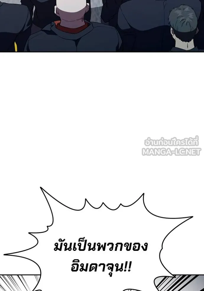 The Great War Chap 29 - Next Chap 30