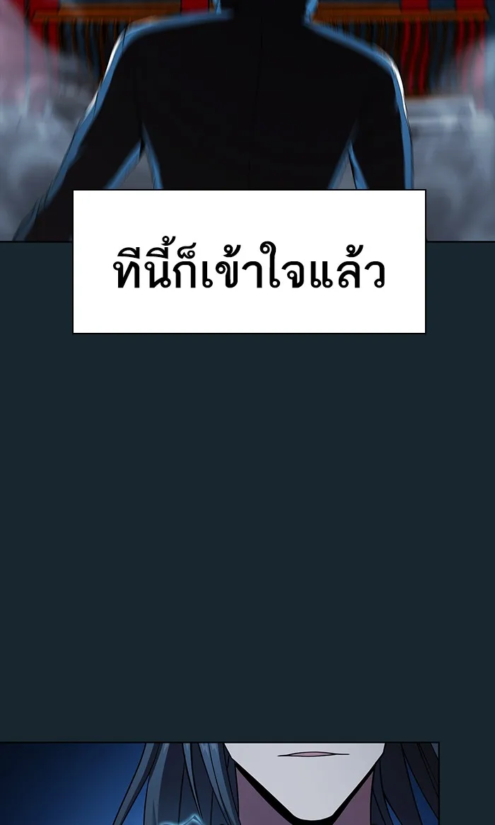 The Tutorial Tower of the Advanced Player – ผู้เล่นขั้นเทพแห่งหอคอยฝึกสอน Chap 70 - Next Chap 71