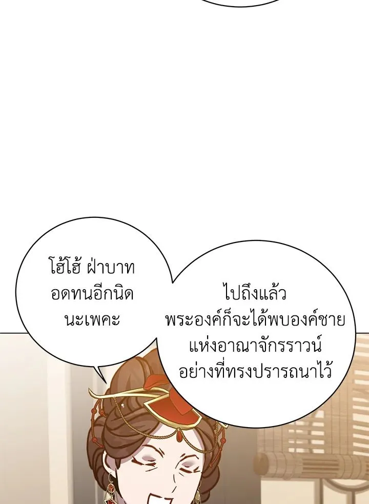 The Max Level Hero has Returned! Chap 197 - Next Chap 198