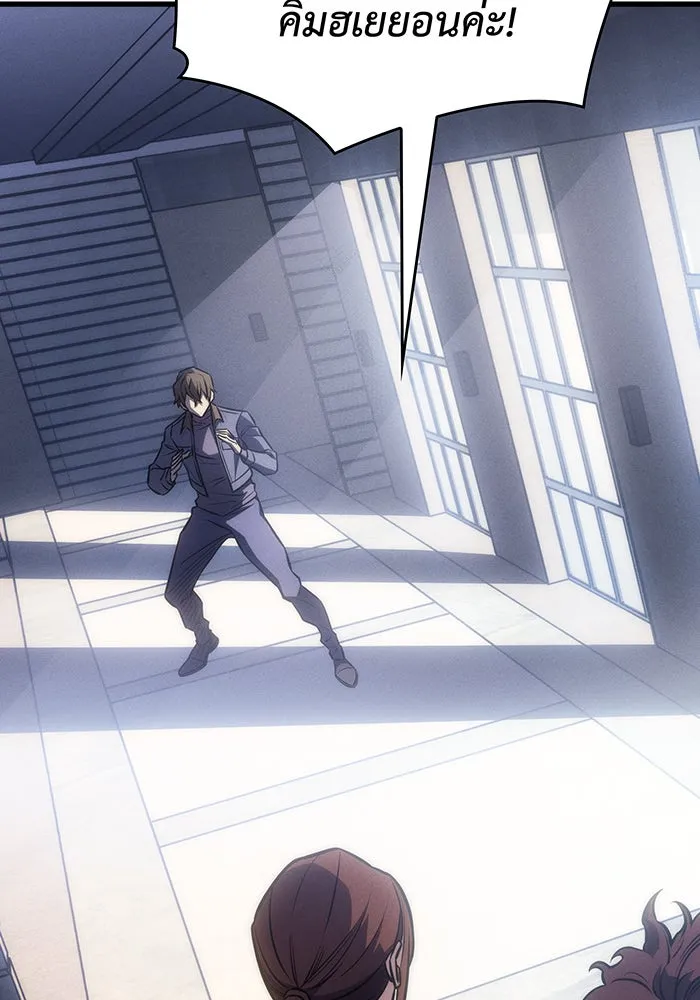 Regressing With the King’s Power – เกิดใหม่พร้อมพลังแห่งราชัน Chap 41 - Next Chap 42