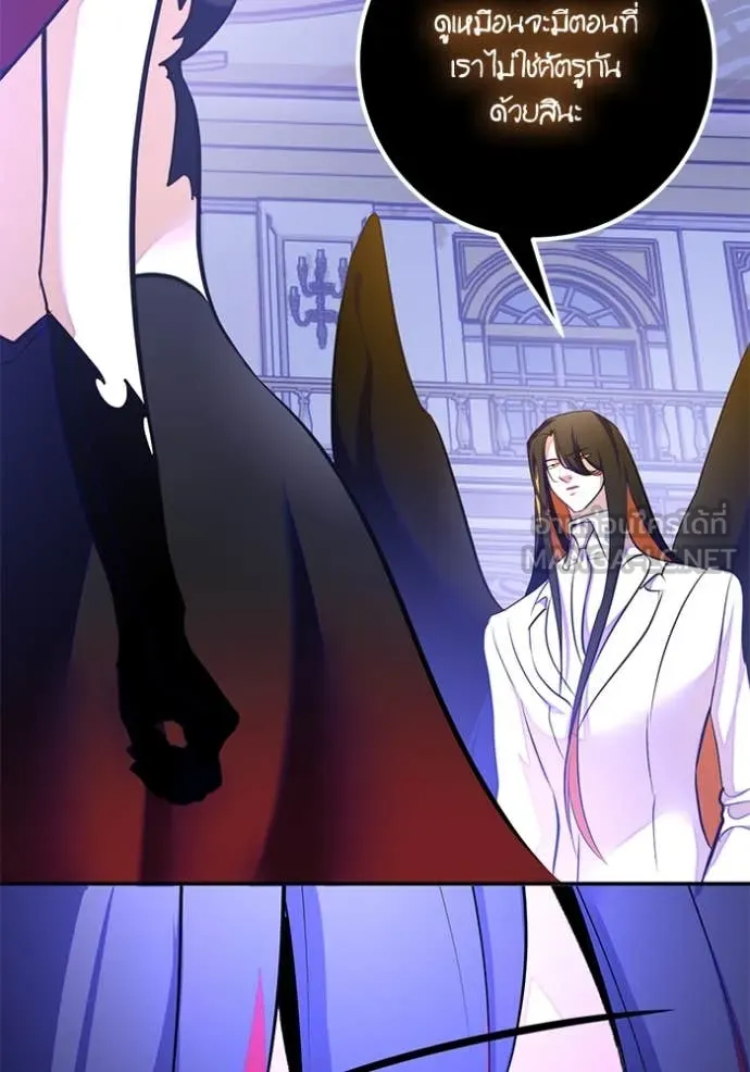 Return to Player Chap 199 - Next Chap 200