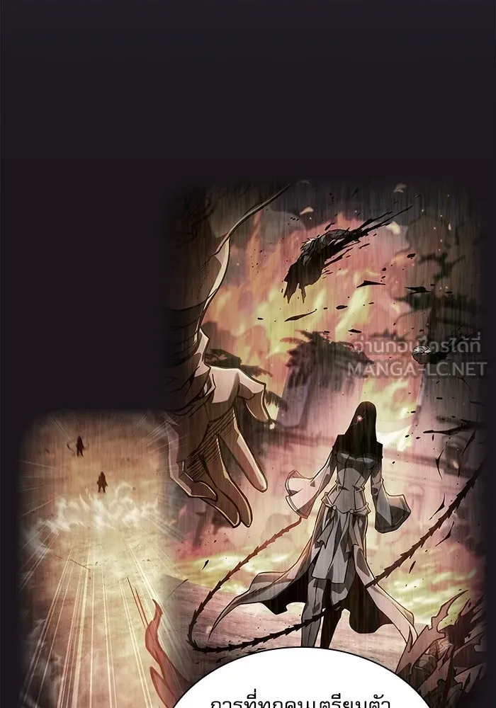 Academy’s Genius Swordmaster – นักดาบอัจฉริยะจากอะคาเดมี Chap 119 - Next Chap 120