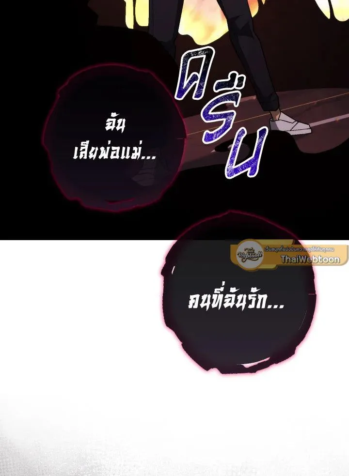 The Hero Returns Chap 102 - Next Chap 103