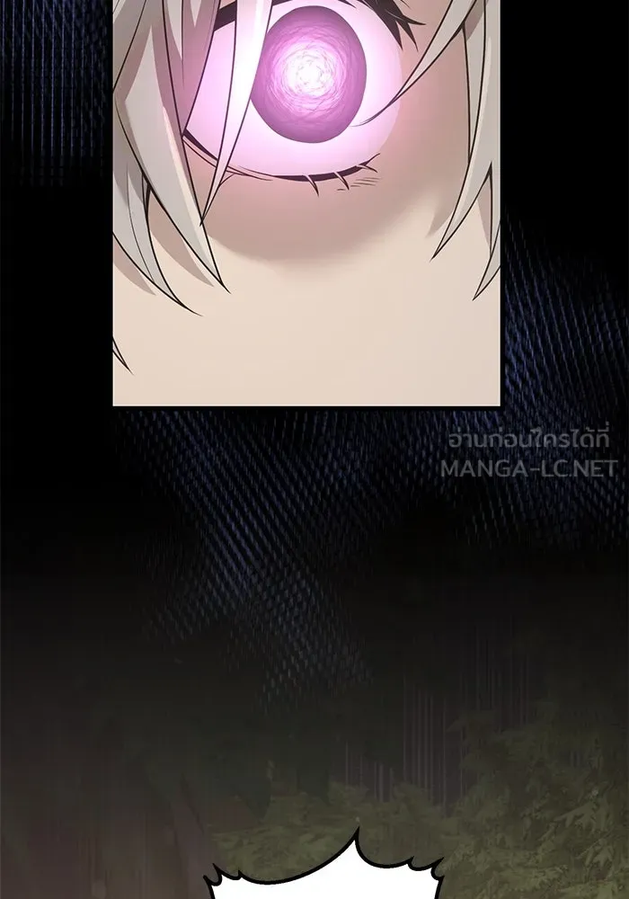 I Obtained a Mythic Item – พลิกชะตาคว้าไอเทมระดับเทพ Chap 28 - Next Chap 29