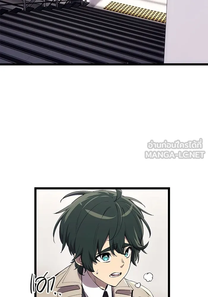 I Obtained a Mythic Item – พลิกชะตาคว้าไอเทมระดับเทพ Chap 16 - Next Chap 17