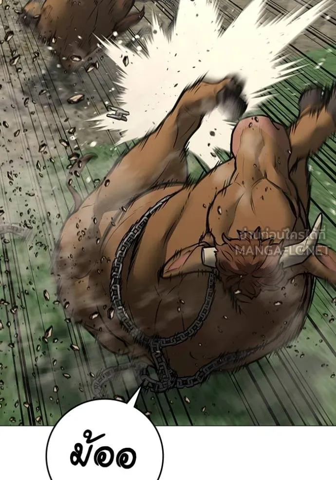 Reality Quest Chap 162 - Next Chap 163