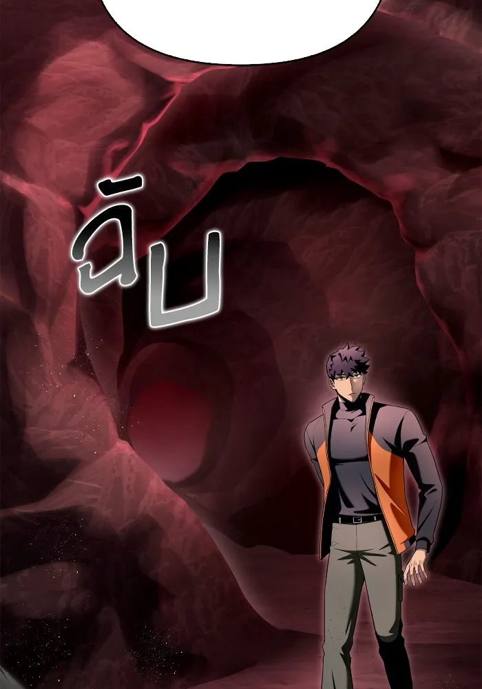 Superhuman Battlefield Chap 99 - Next Chap 100
