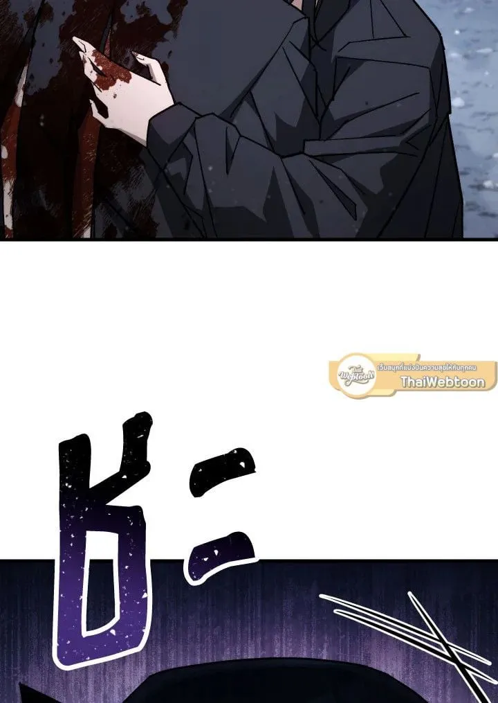 The Hero Returns Chap 78 - Next Chap 79