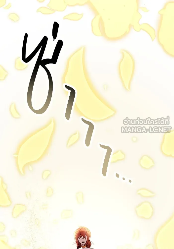 I Obtained a Mythic Item – พลิกชะตาคว้าไอเทมระดับเทพ Chap 94 - Next Chap 95