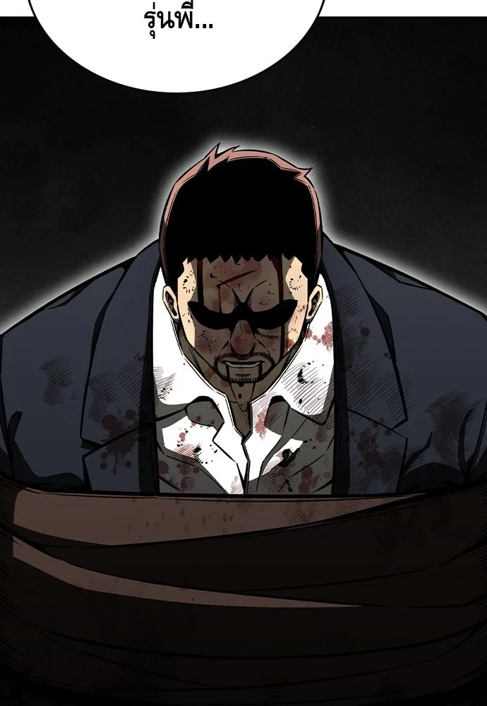 King Game Chap 98 - Next Chap 99