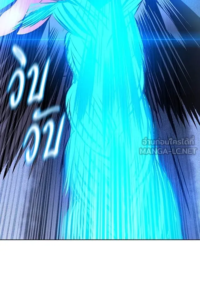 Jungle Juice Chap 168 - Next Chap 169