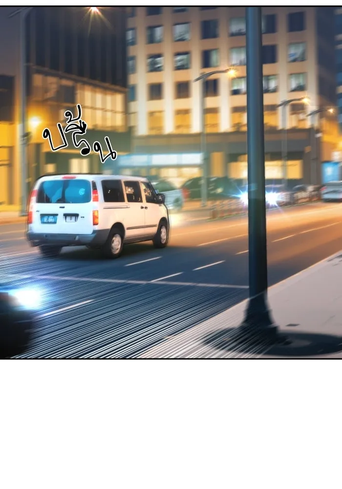 Mercenary Enrollment Chap 237 - Next Chap 238