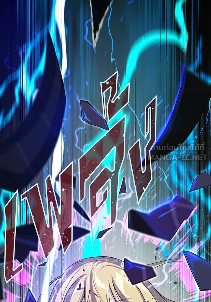 The Dark Magician Transmigrates After 66666 Years – จอมเวทเกิดใหม่ในรอบ 66666 ปี Chap 111 - Next Chap 112