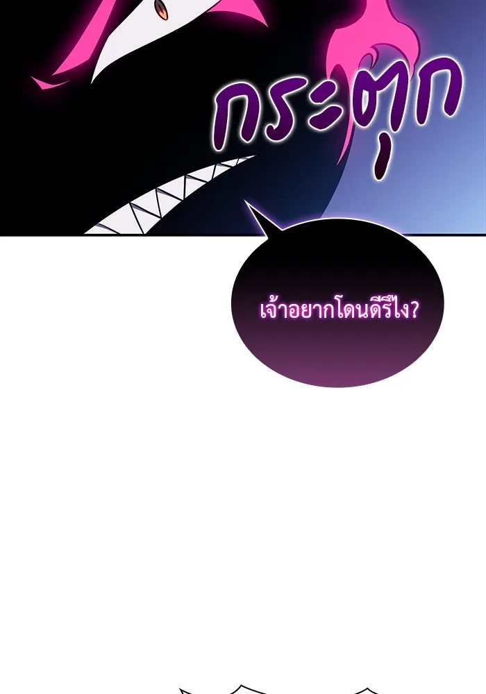 The Regressed Son of a Duke is an Assassin – ลูกชายคนเล็กของดยุกคือมือสังหาร Chap 28 - Next Chap 29