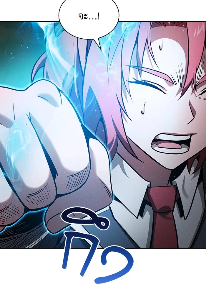 Academy’s Genius Swordmaster – นักดาบอัจฉริยะจากอะคาเดมี Chap 64 - Next Chap 65