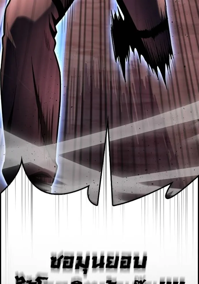 Superhuman Battlefield Chap 123 - Next Chap 124