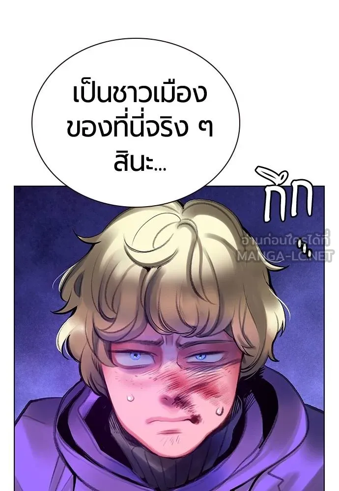 Jungle Juice Chap 148 - Next Chap 149