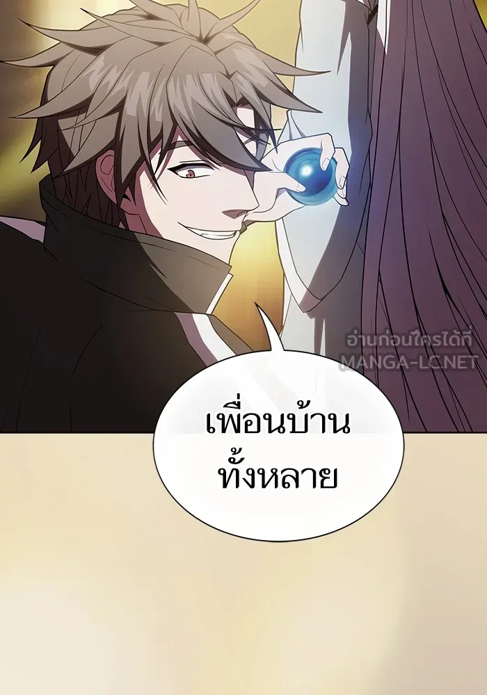 The Tutorial Tower of the Advanced Player – ผู้เล่นขั้นเทพแห่งหอคอยฝึกสอน Chap 174 - Next Chap 175