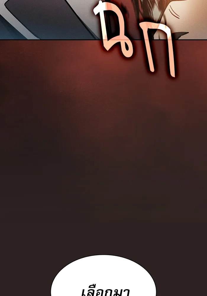 Academy’s Genius Swordmaster – นักดาบอัจฉริยะจากอะคาเดมี Chap 27 - Next Chap 28