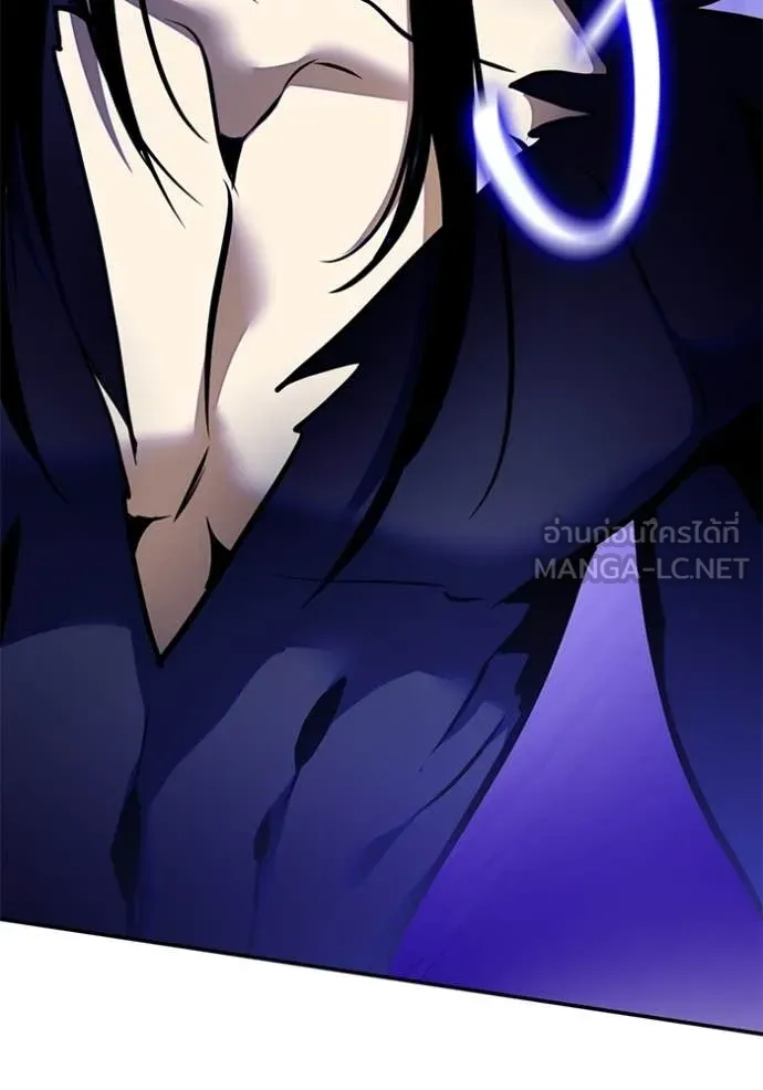 Return to Player Chap 210 - Next Chap 211