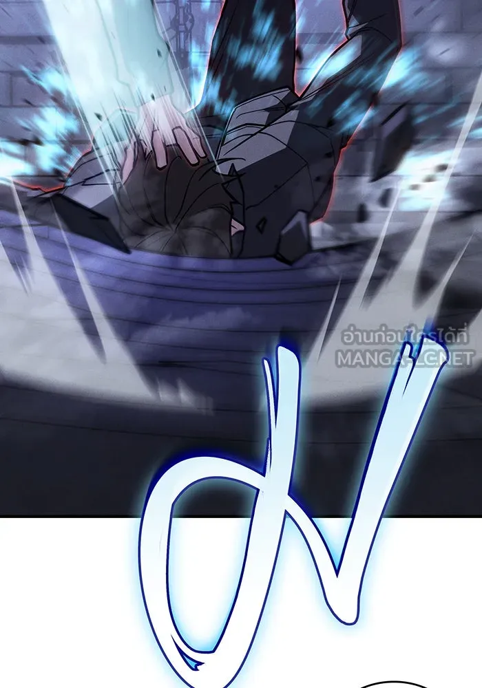 Regressing With the King’s Power – เกิดใหม่พร้อมพลังแห่งราชัน Chap 88 - Next Chap 89